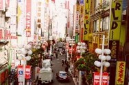 Japanese translation