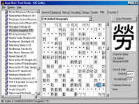 Click to see a screenshot